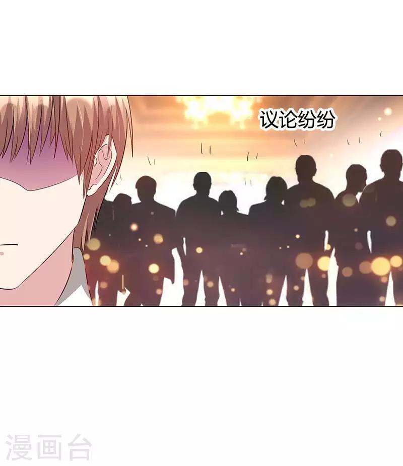 第15话 他心里的人是谁？-第16话