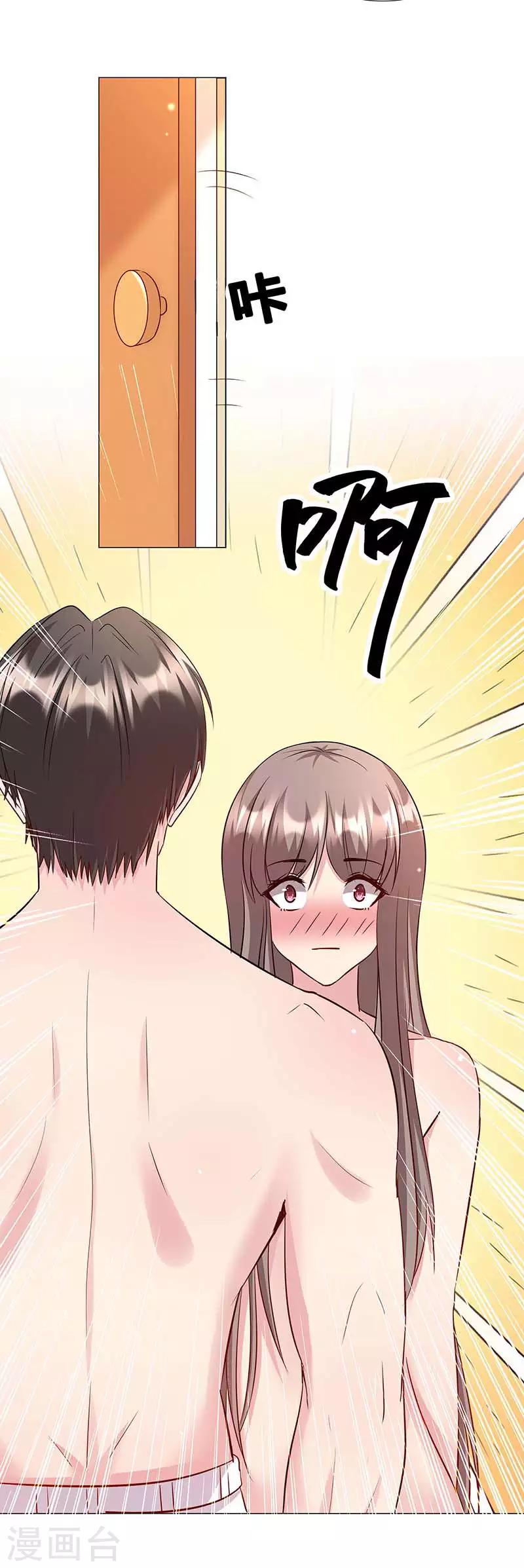 第17话 这个男人好奇怪啊-第18话