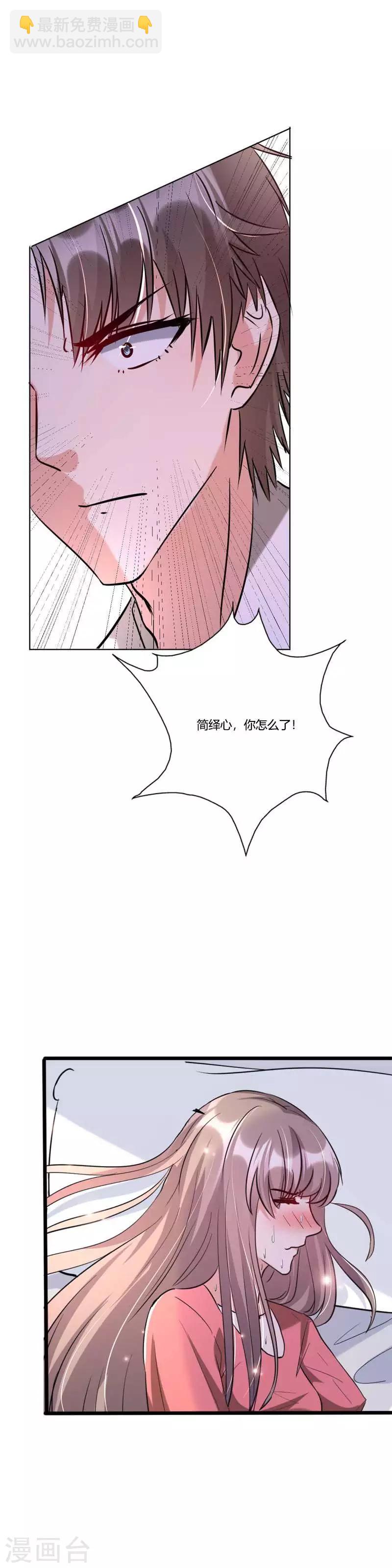 第21话 绎心住院-第22话