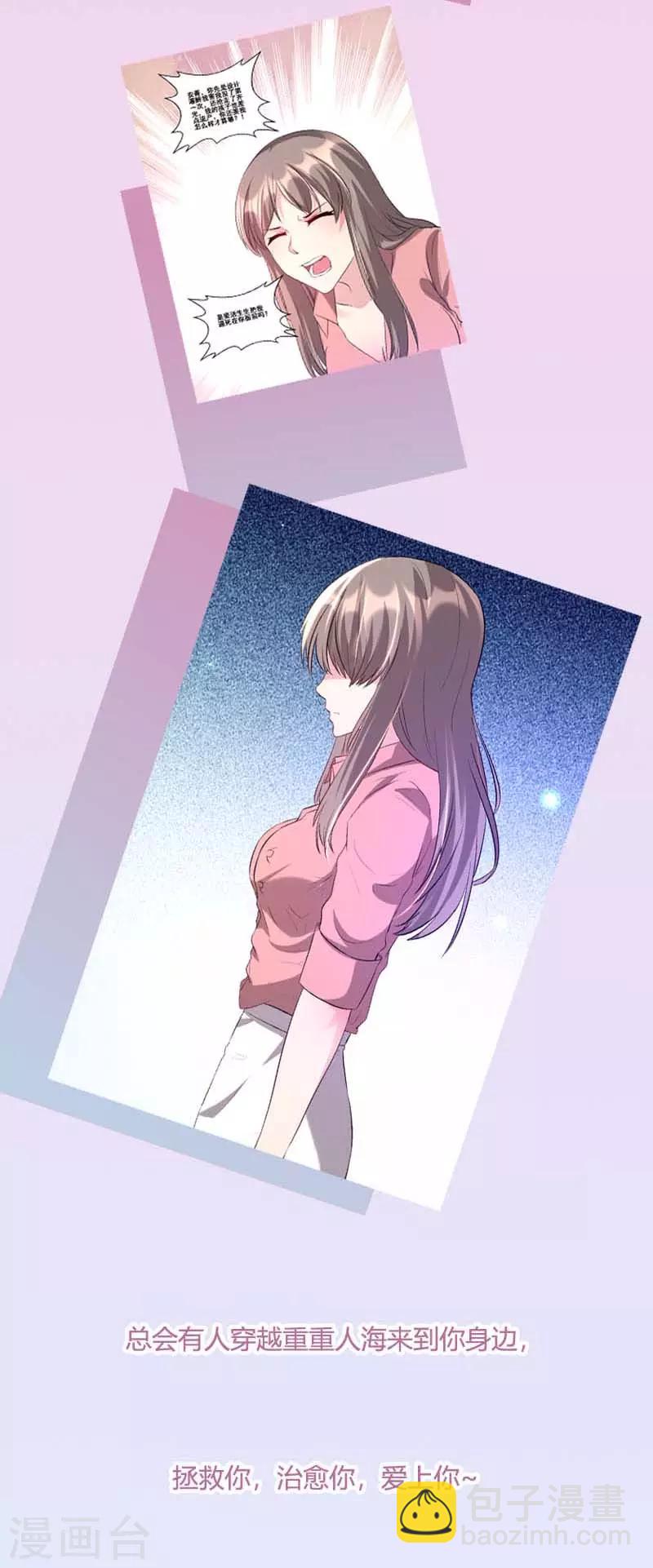 第3话 假婚协议-第4话