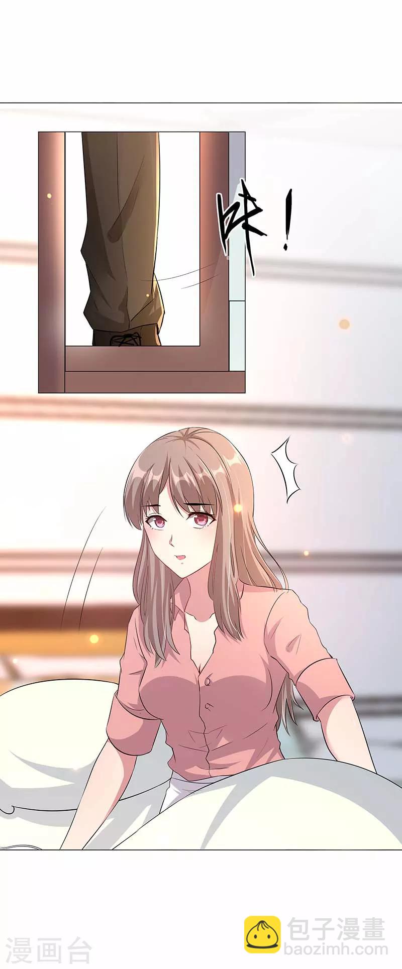 第3话 假婚协议-第4话