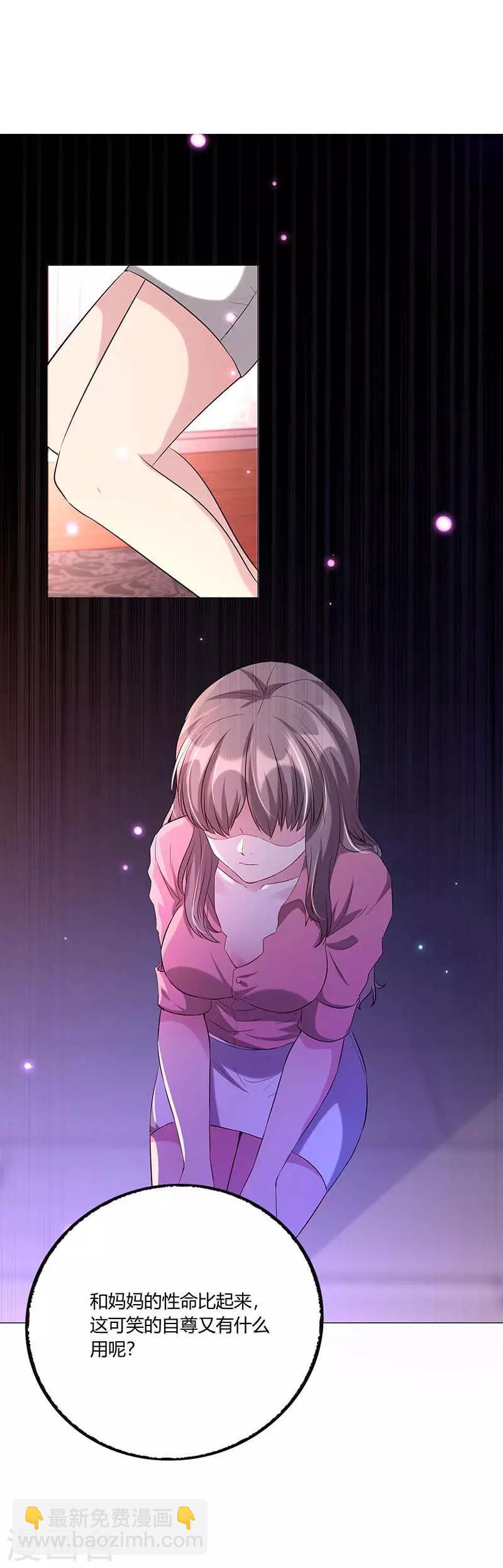 第5话 妥协-第6话