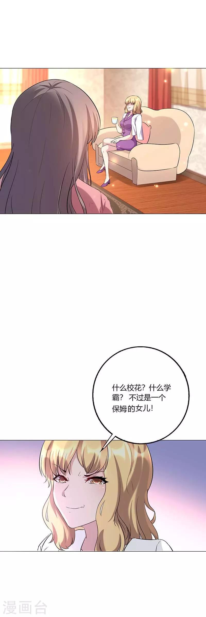 第5话 妥协-第6话