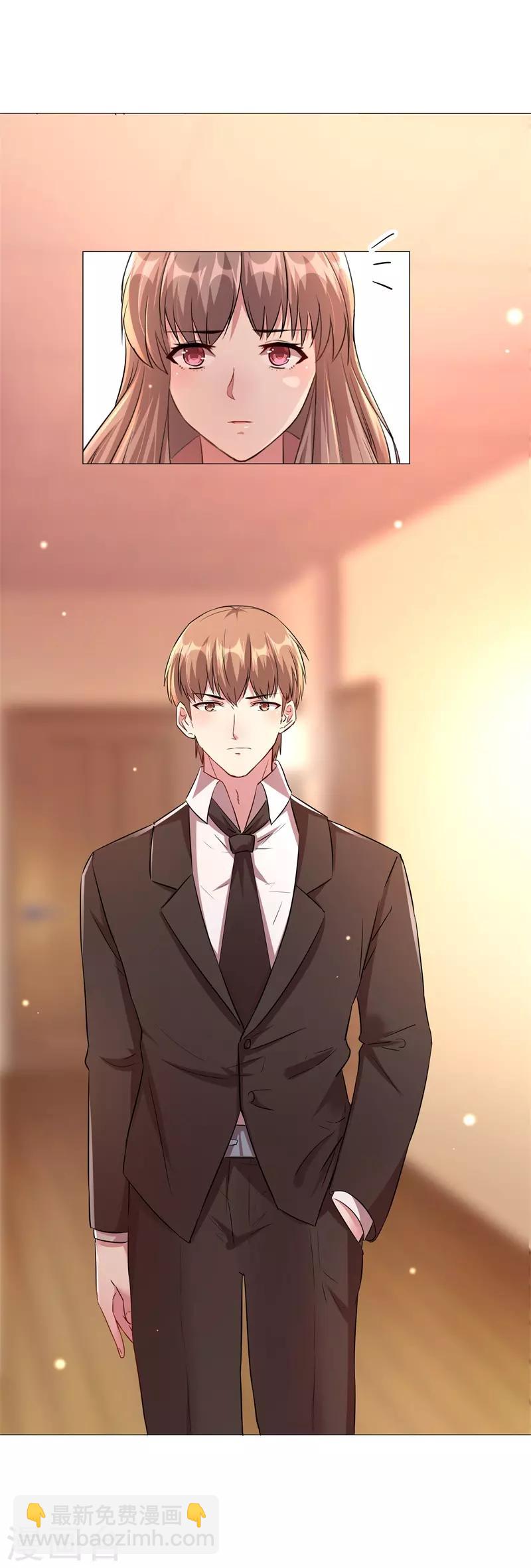 第7话 安菁的阴谋-第8话