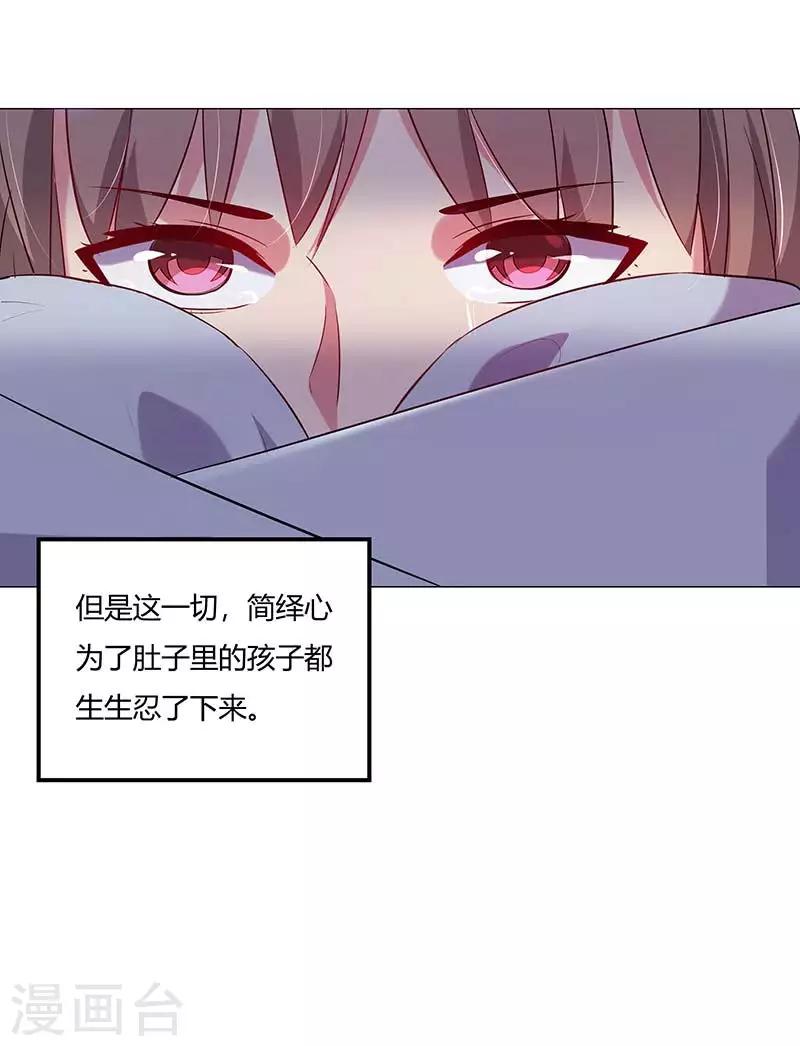 第9话 怎么是你？-第10话