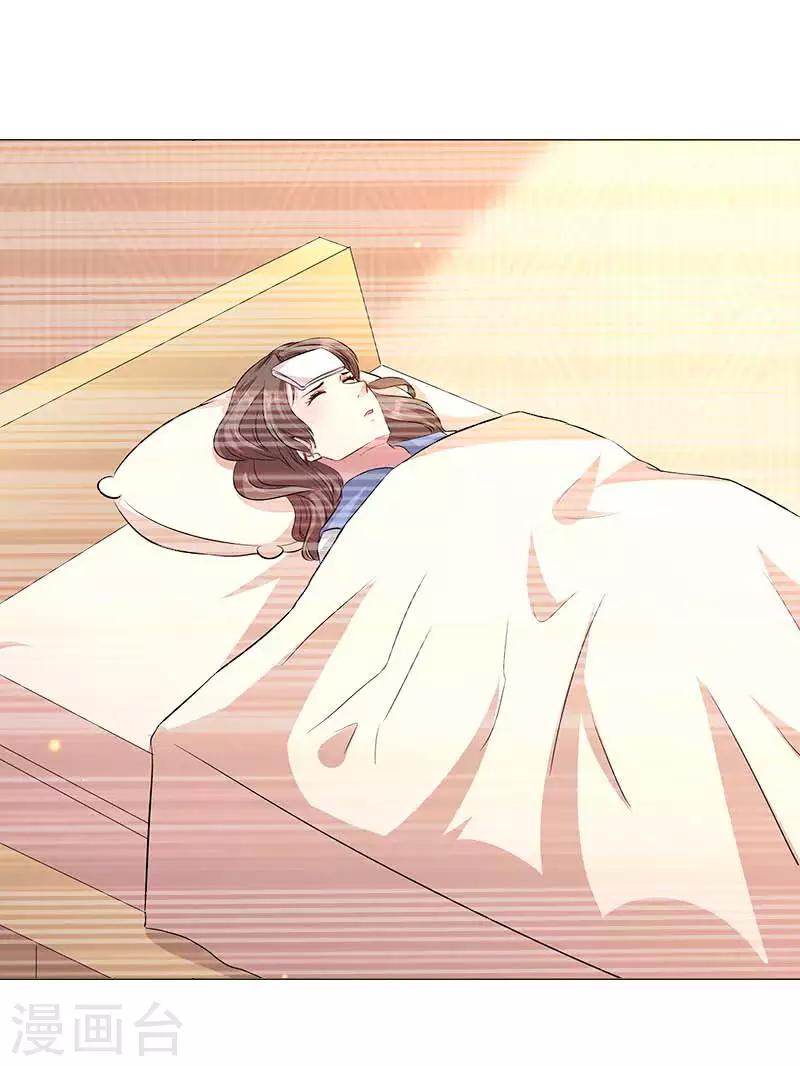 第9话 怎么是你？-第10话