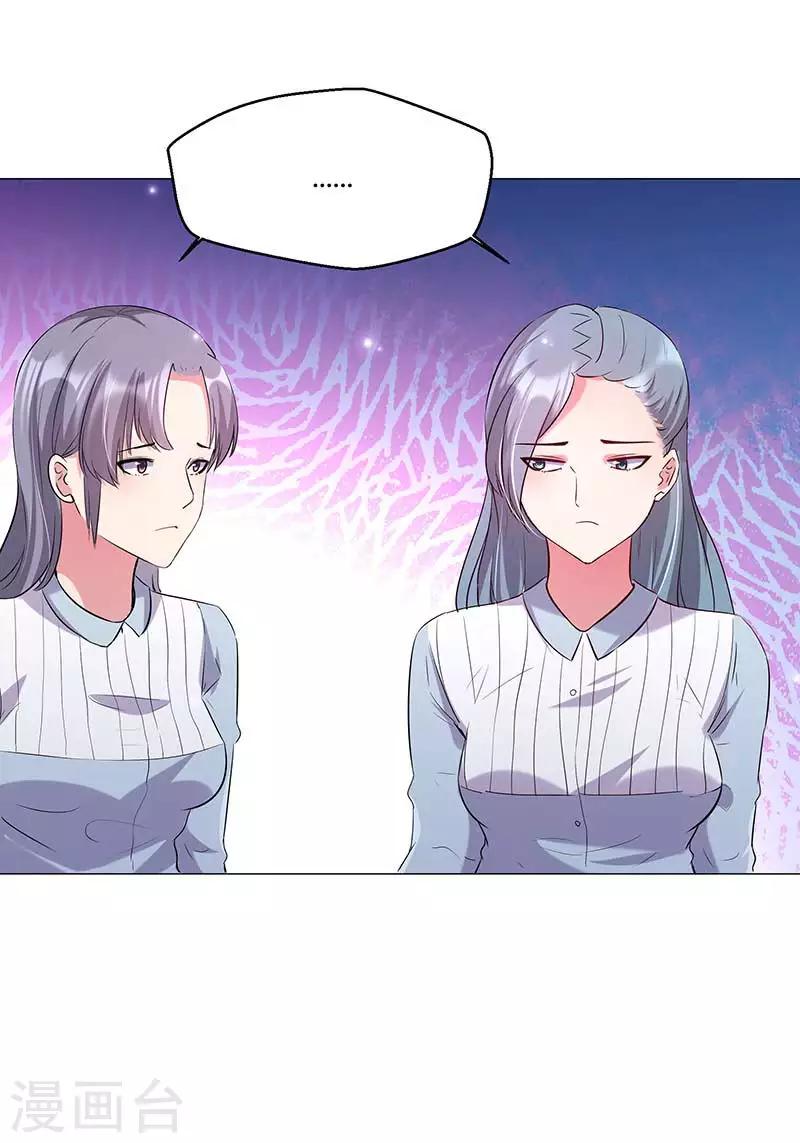 第9话 怎么是你？-第10话