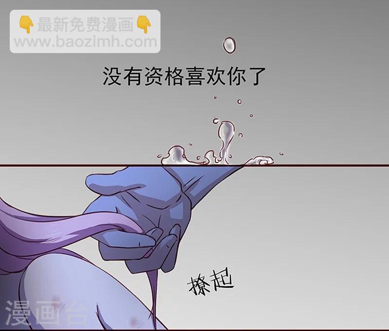 第1话 我不知道他是谁-第2话