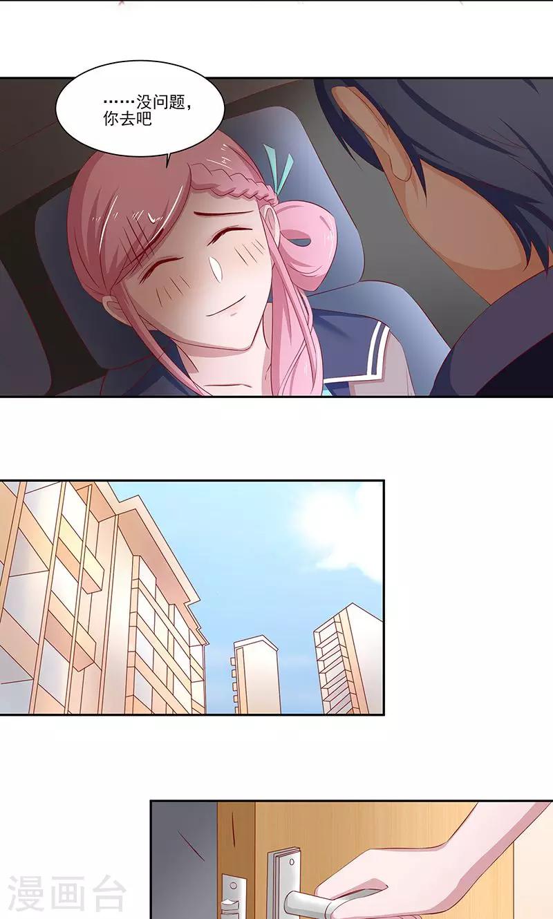 第13话 阮白生病了-第14话