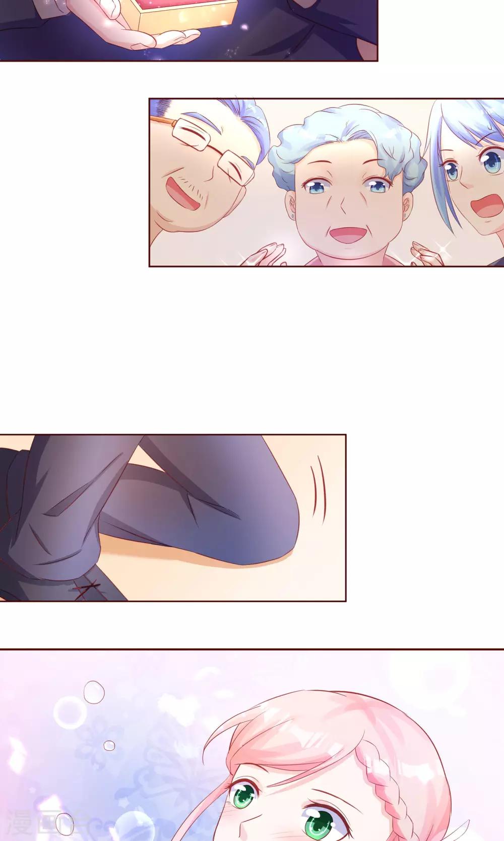 第17话 嫁给我吧-第18话