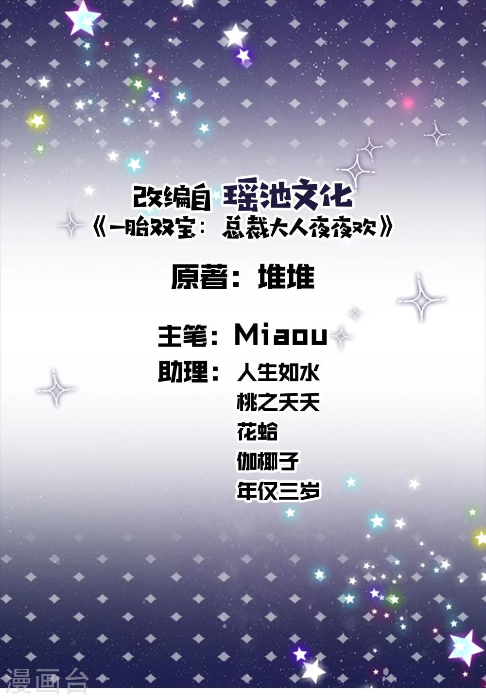 第21话 不再见面-第22话