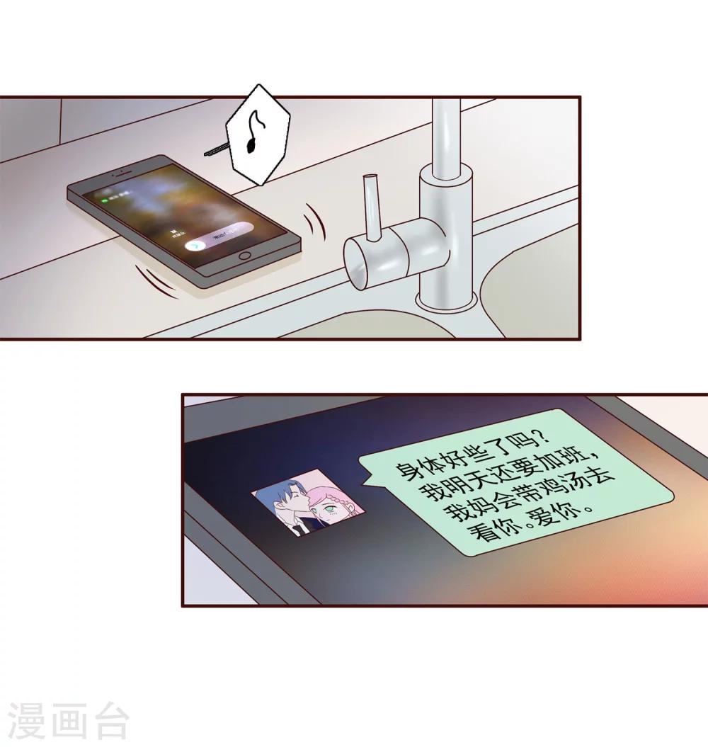 第21话 不再见面-第22话