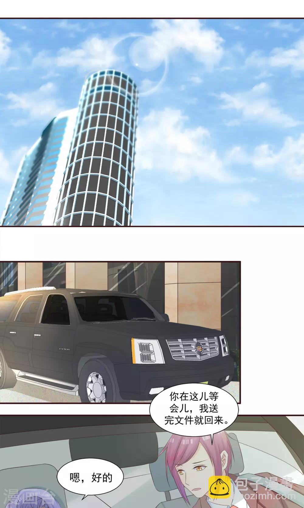 第26话 一拍两散-第28话