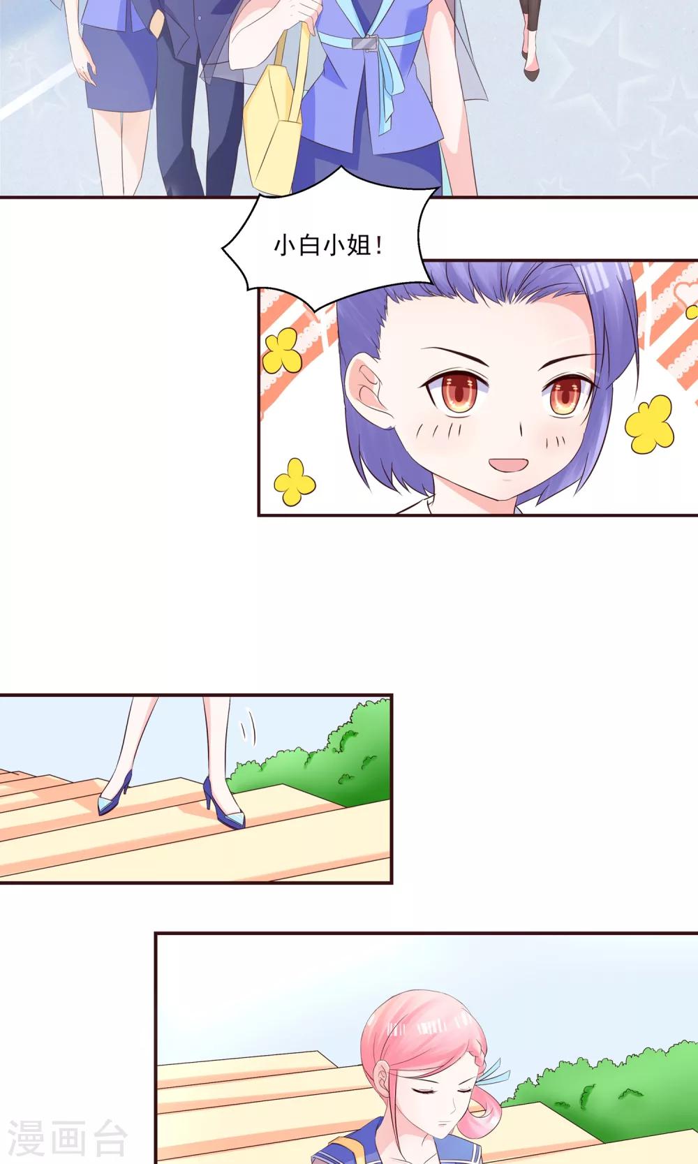 第26话 一拍两散-第28话