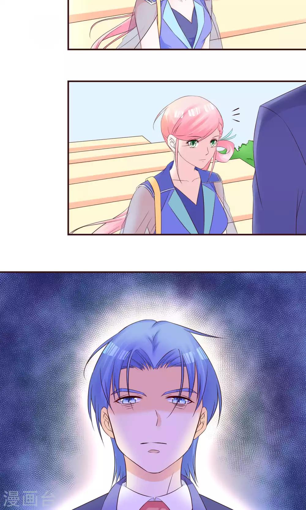 第26话 一拍两散-第28话