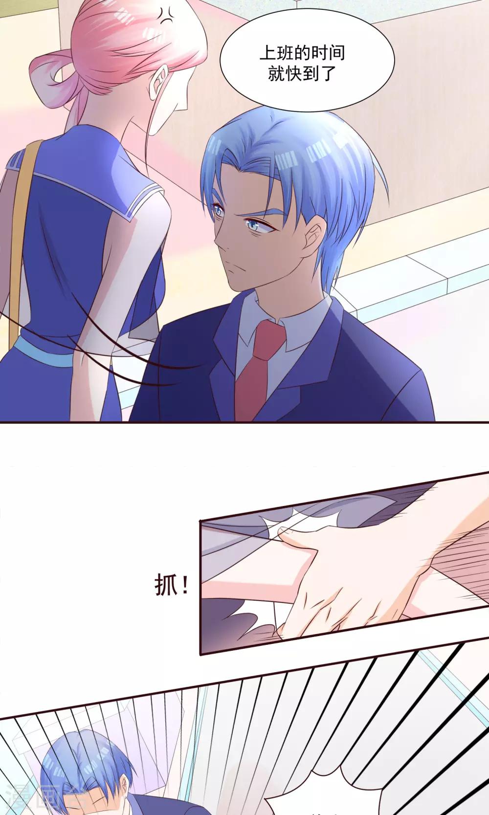 第26话 一拍两散-第28话