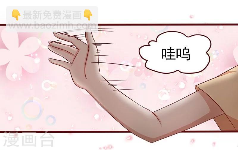 第3话 她离开了-第4话