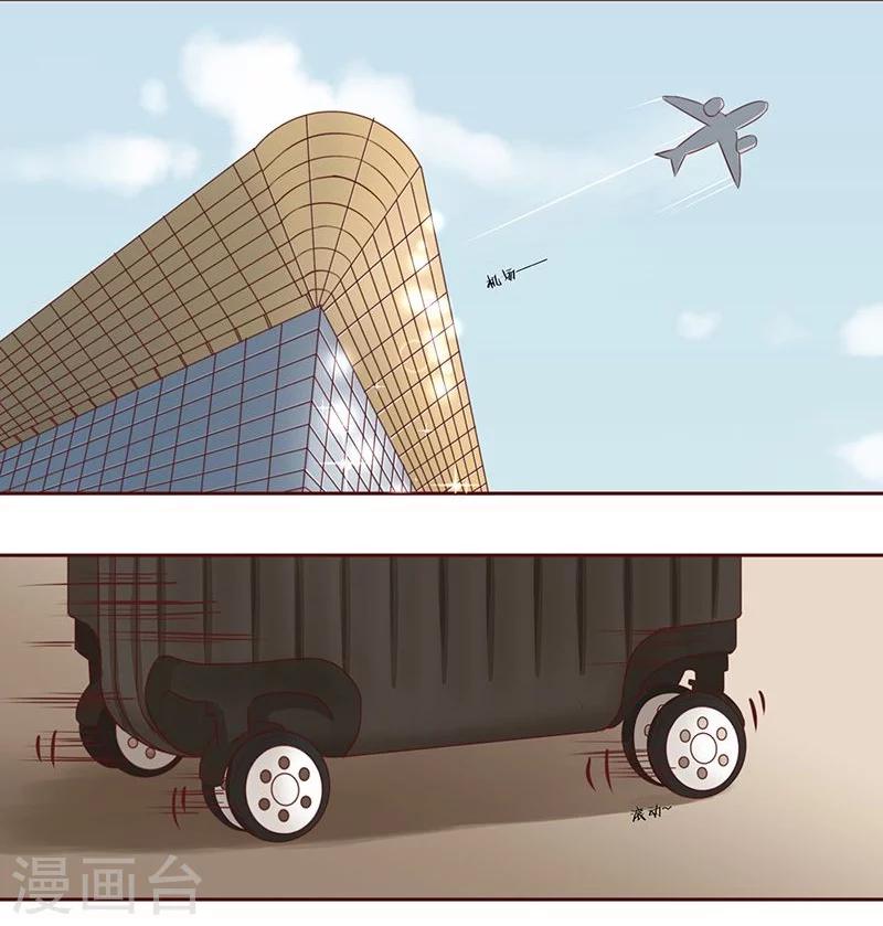 第3话 她离开了-第4话