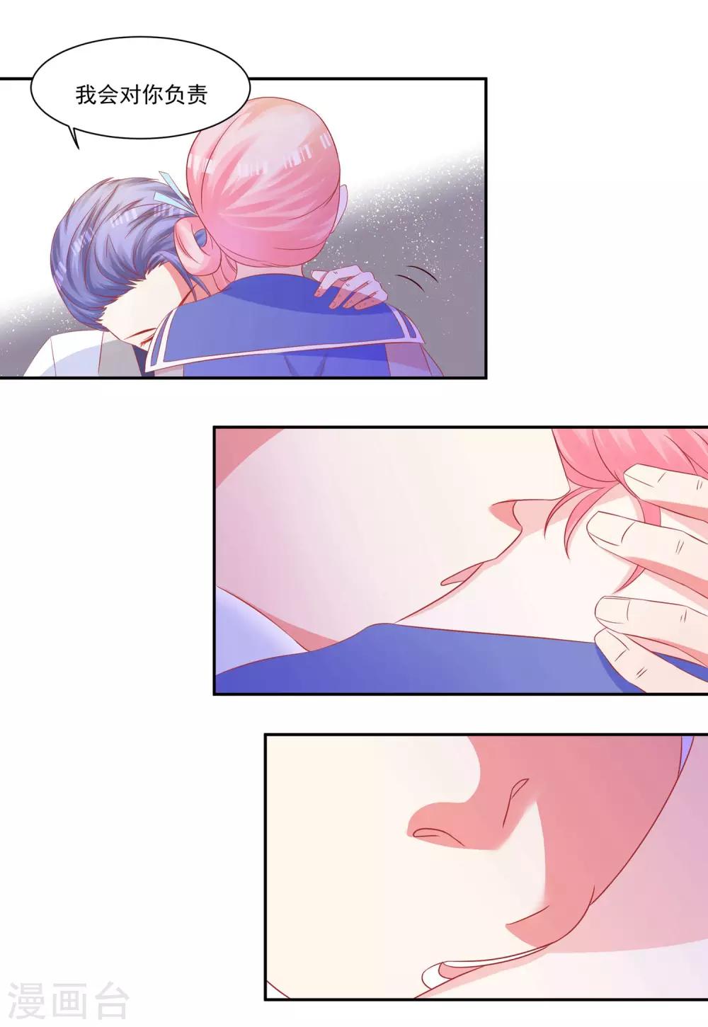 第36话 无法碰触-第38话