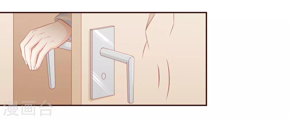 第48话 希望这不是你口是心非-第50话