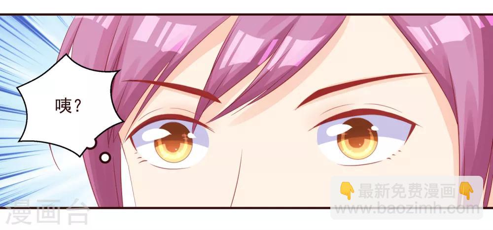 第48话 希望这不是你口是心非-第50话