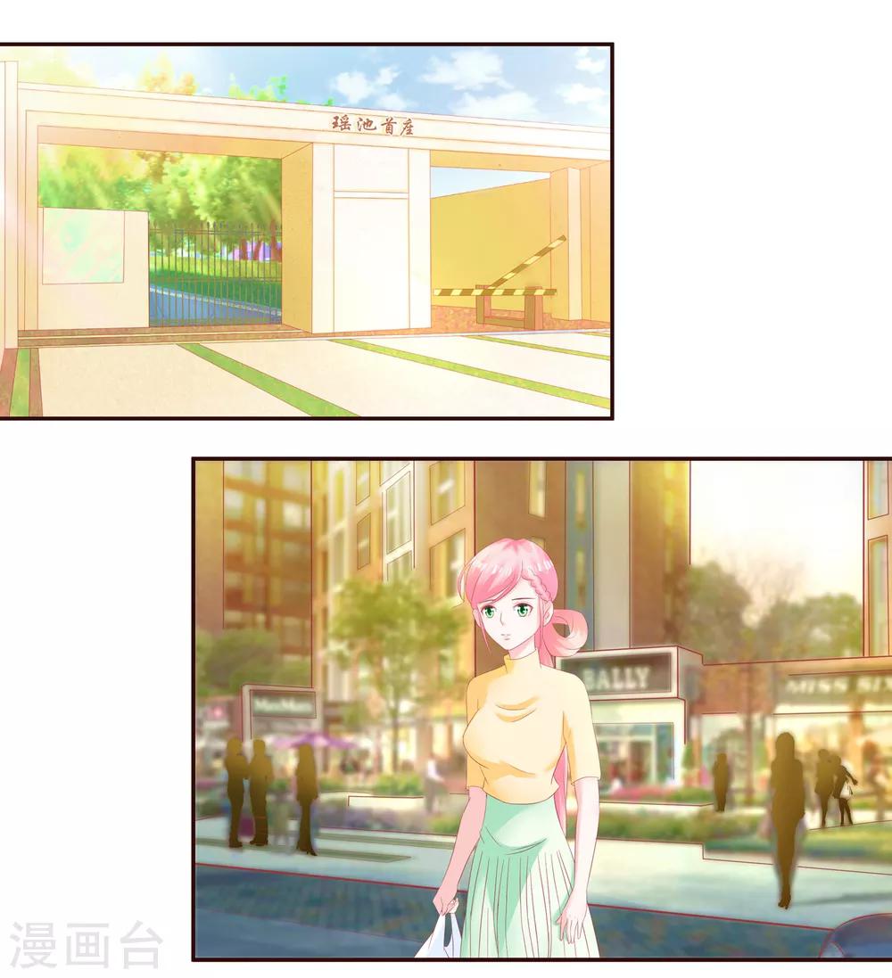 第50话 同学会-第52话