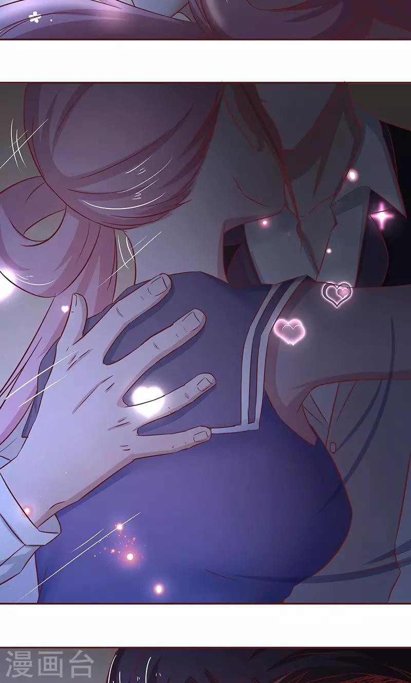 第9话 灼热的吻-第10话