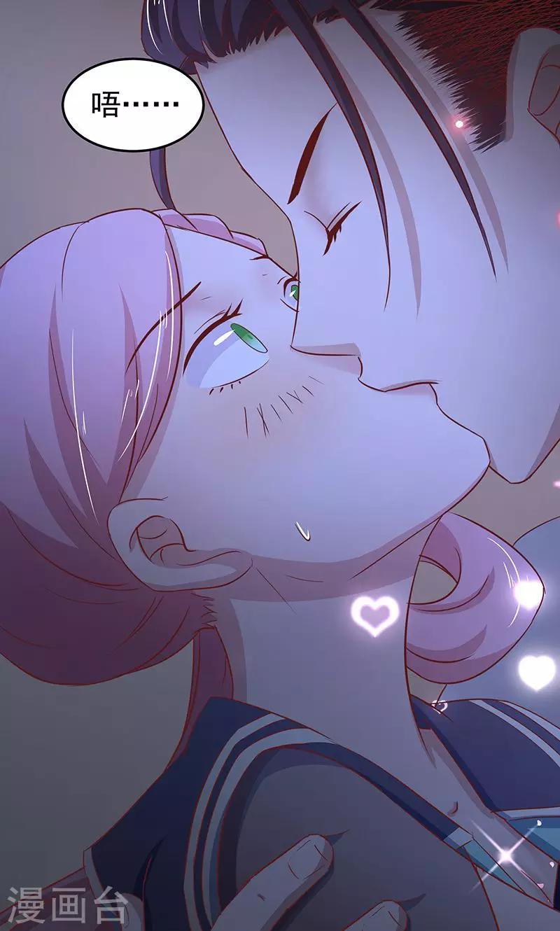 第9话 灼热的吻-第10话