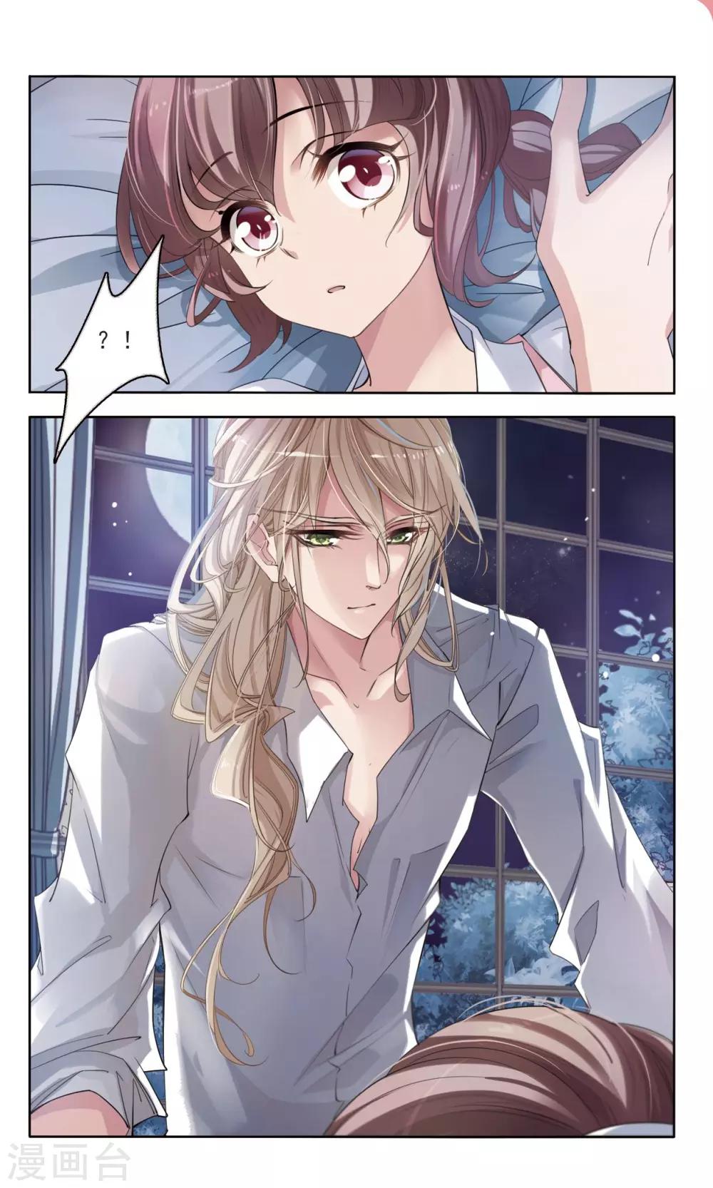 第13话 唐曦臣2-第14话