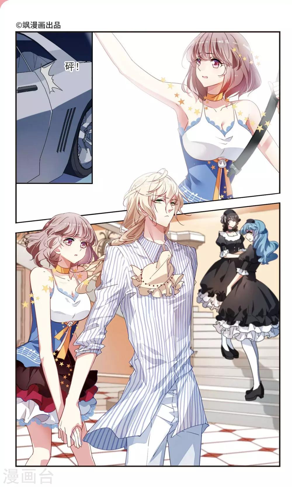 第37话 月夜闪耀-第38话