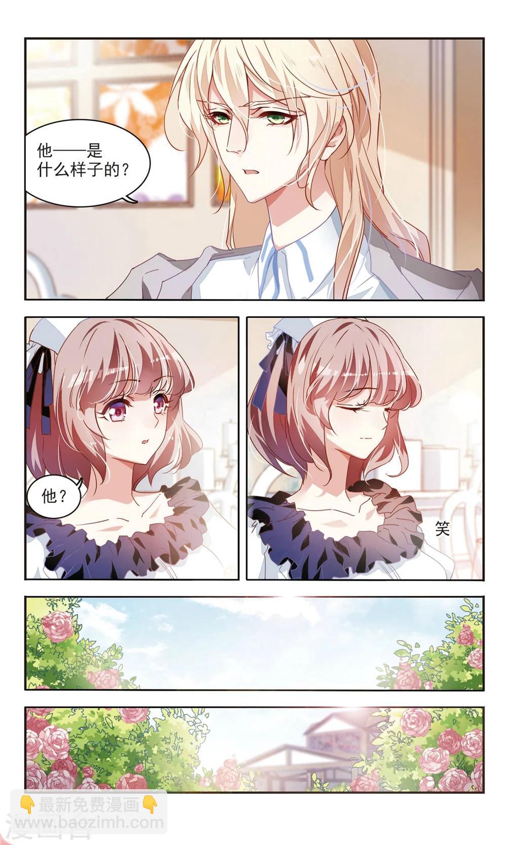 第39话 共享秘密1-第40话