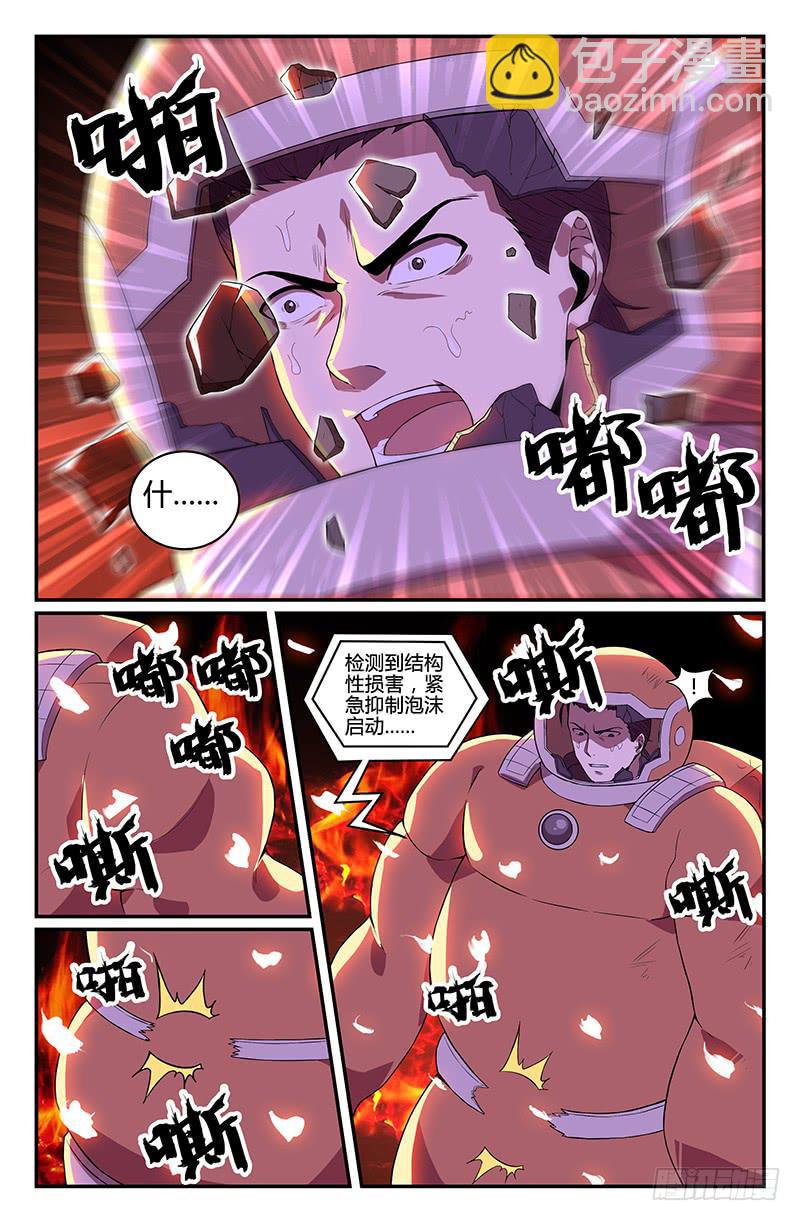 第103话-第106话