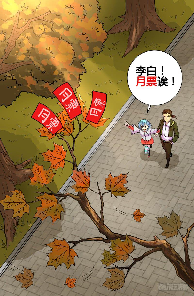 第65话-第68话