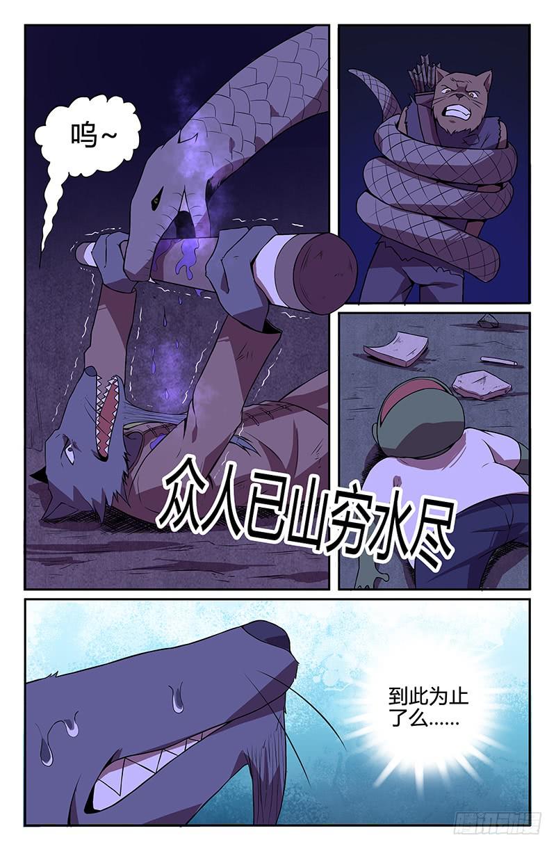 第83话-第86话