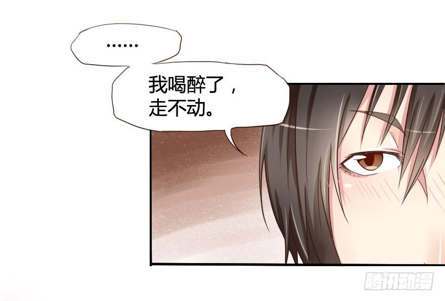 九目桥的夜邀-第14话