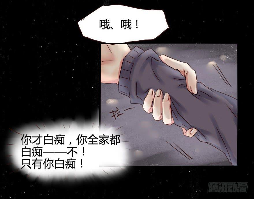 九目桥的夜邀-第14话