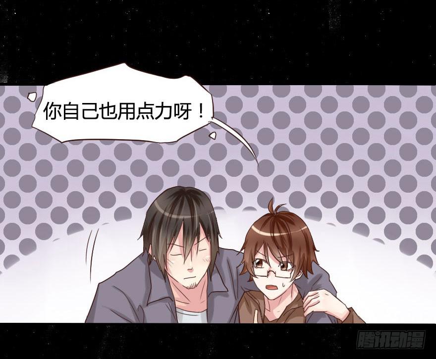 九目桥的夜邀-第14话