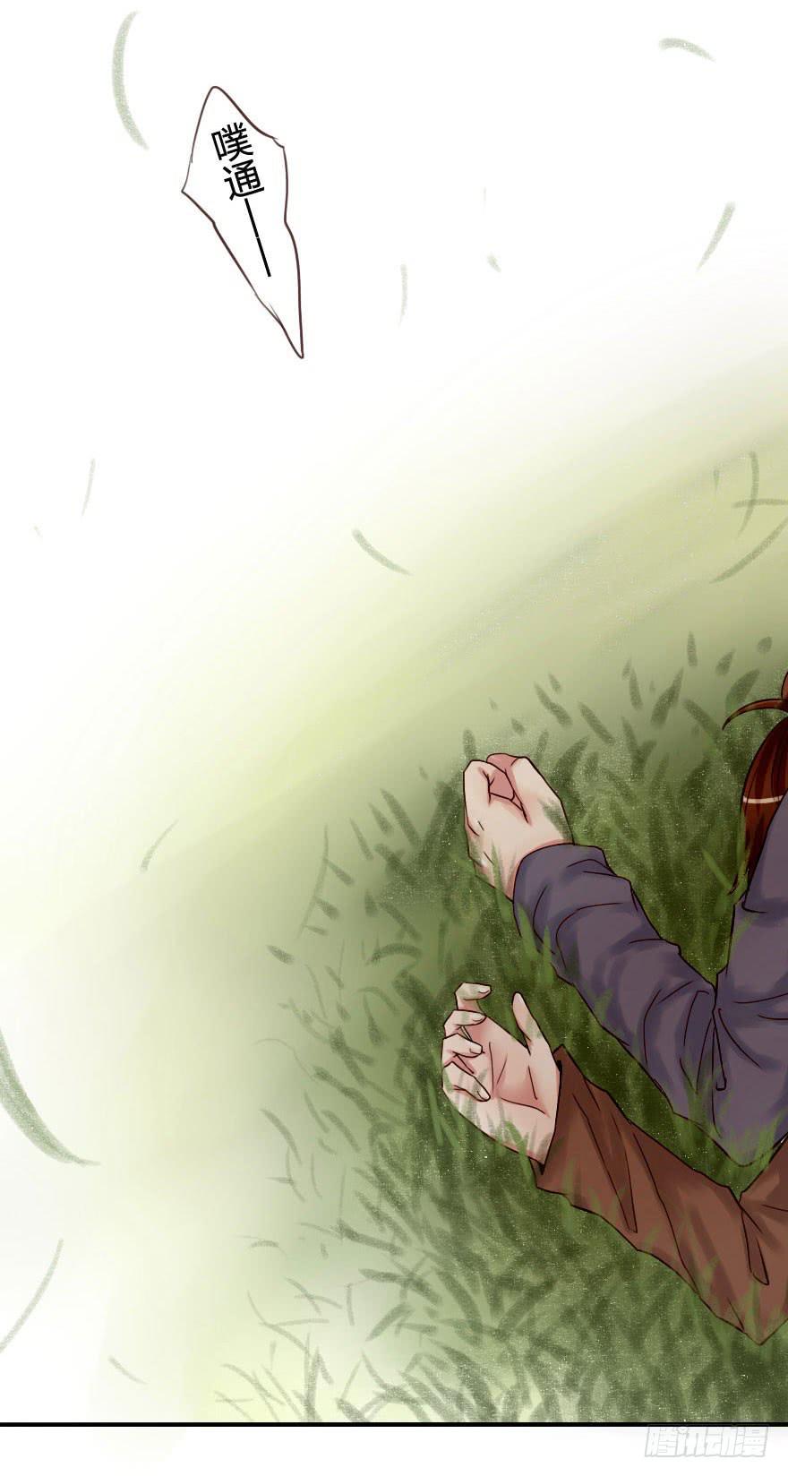 九目桥的夜邀-第14话