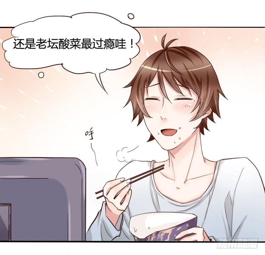 九目桥的夜邀-第14话