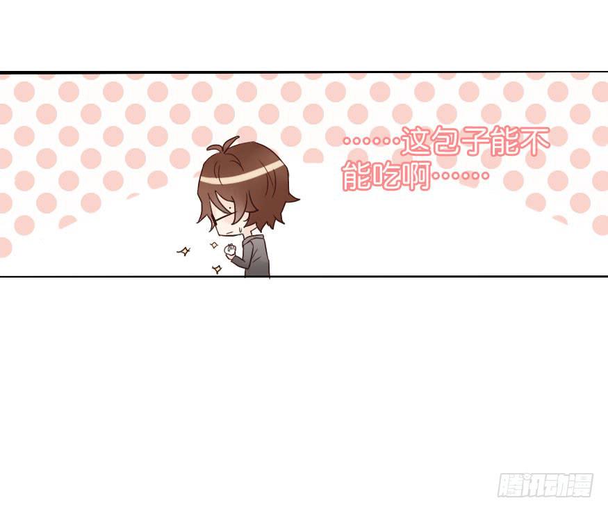 大帅比追到公司了！(1/2)-第16话