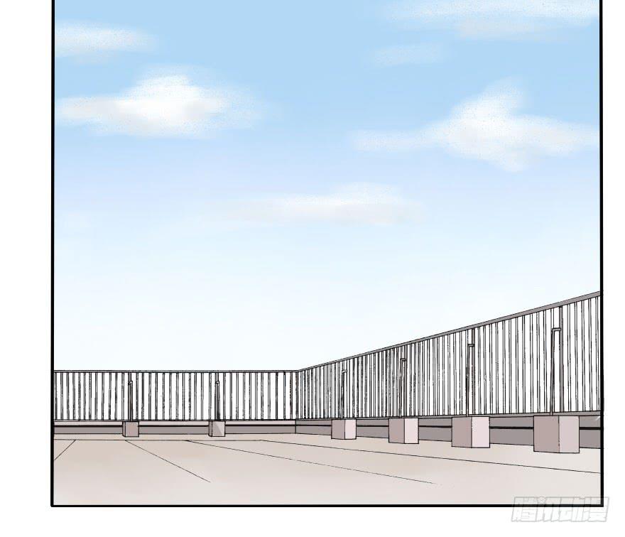 大帅比追到公司了！(1/2)-第16话