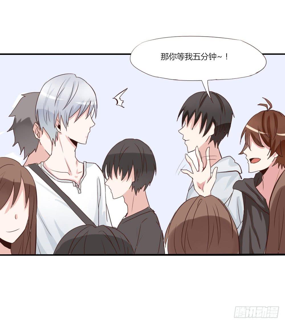 还不算讨厌吧-第24话