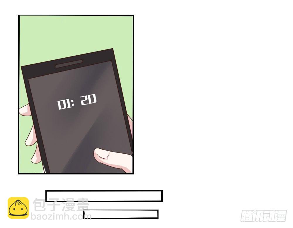 还不算讨厌吧-第24话