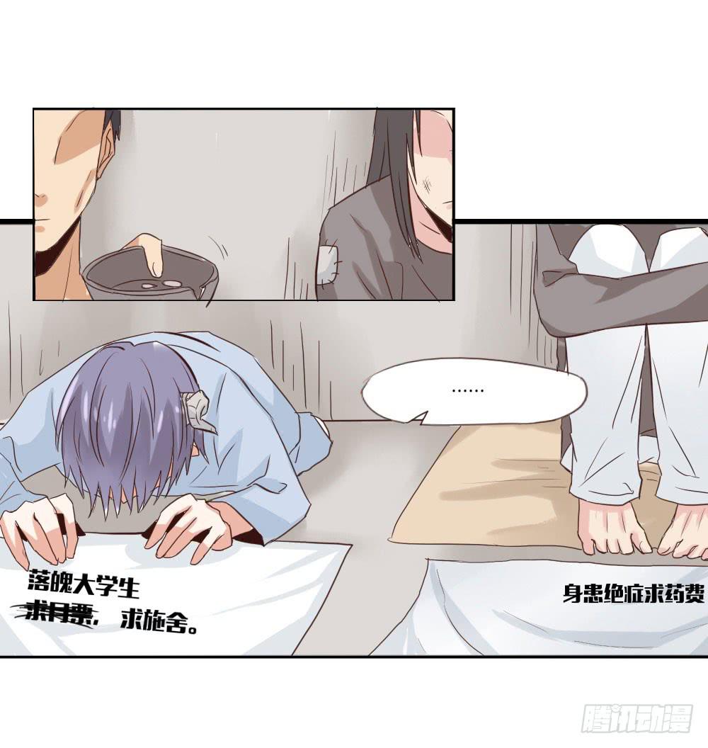 还不算讨厌吧-第24话