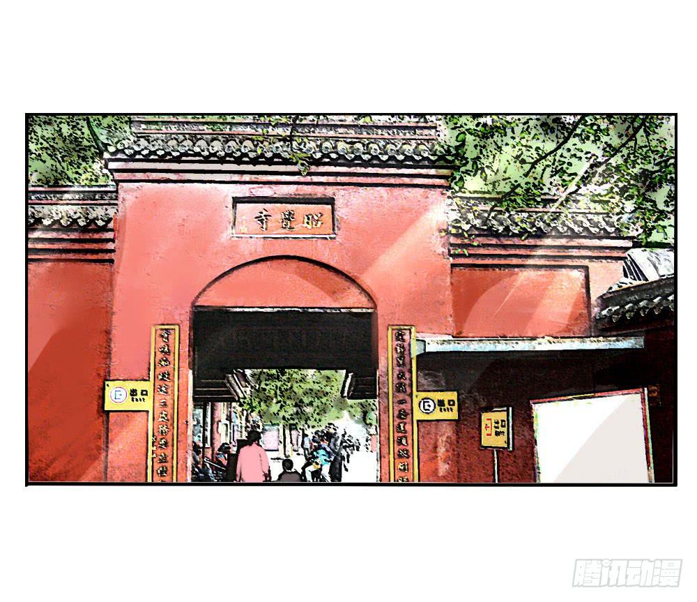 还不算讨厌吧-第24话