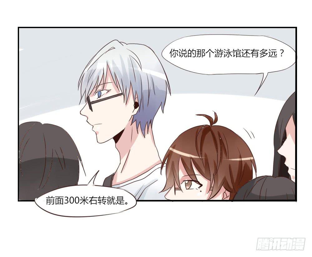 还不算讨厌吧-第24话