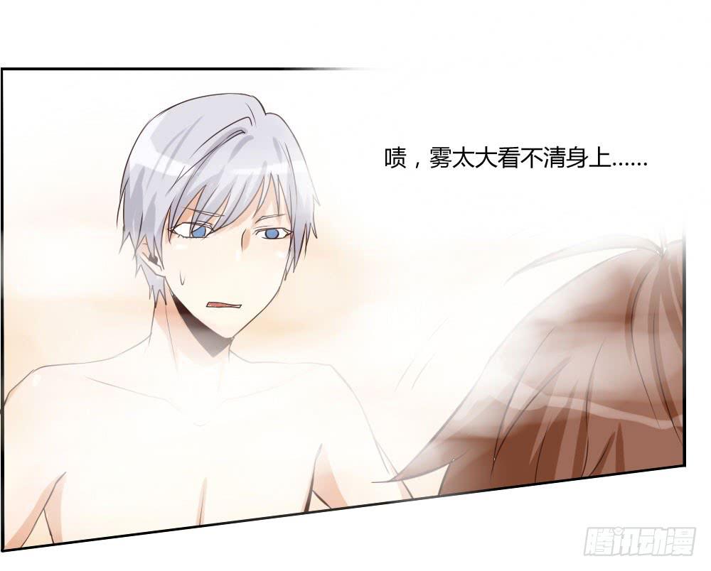 皂滑弄人-第26话