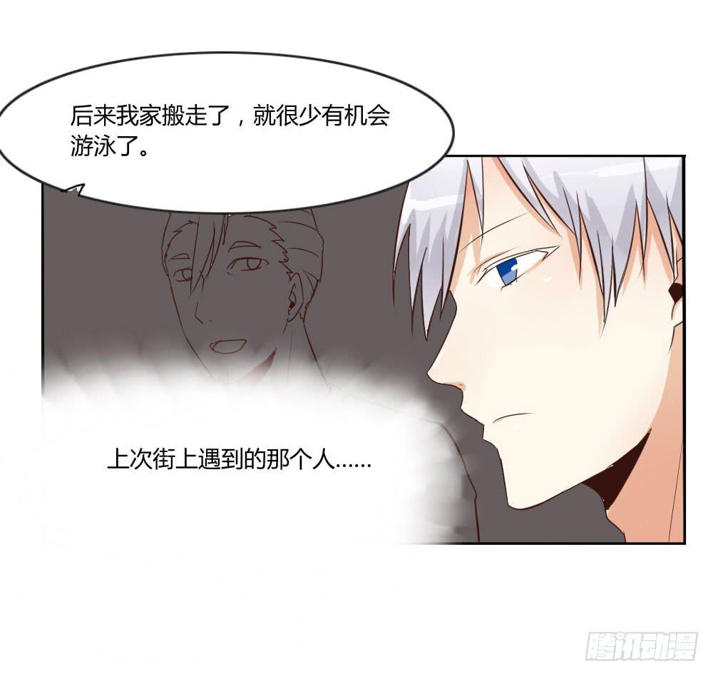 皂滑弄人-第26话