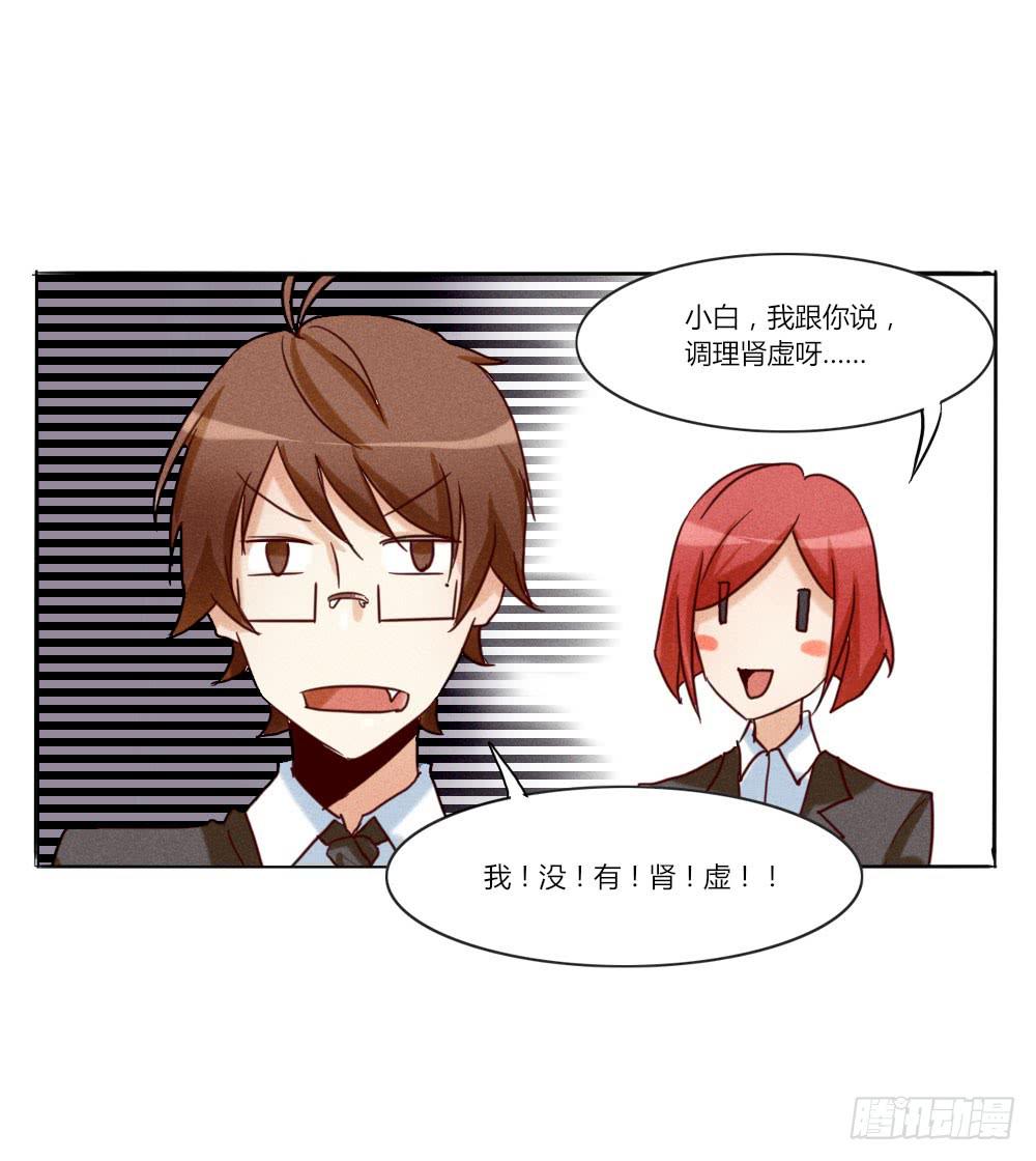 终于找到你了！-第28话