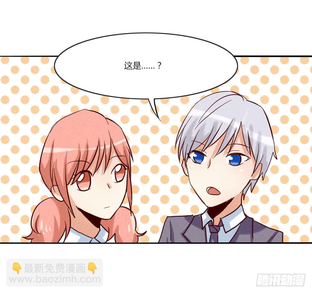 终于找到你了！-第28话